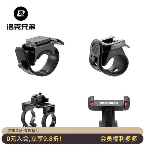 自行车灯尾灯支架配件修补件绑带