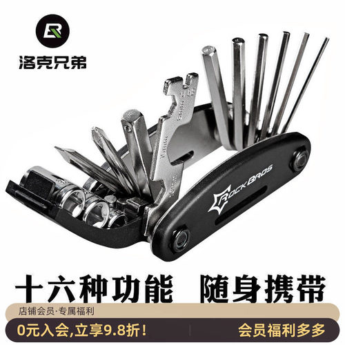 螺丝刀气筒多功能配件补胎工具