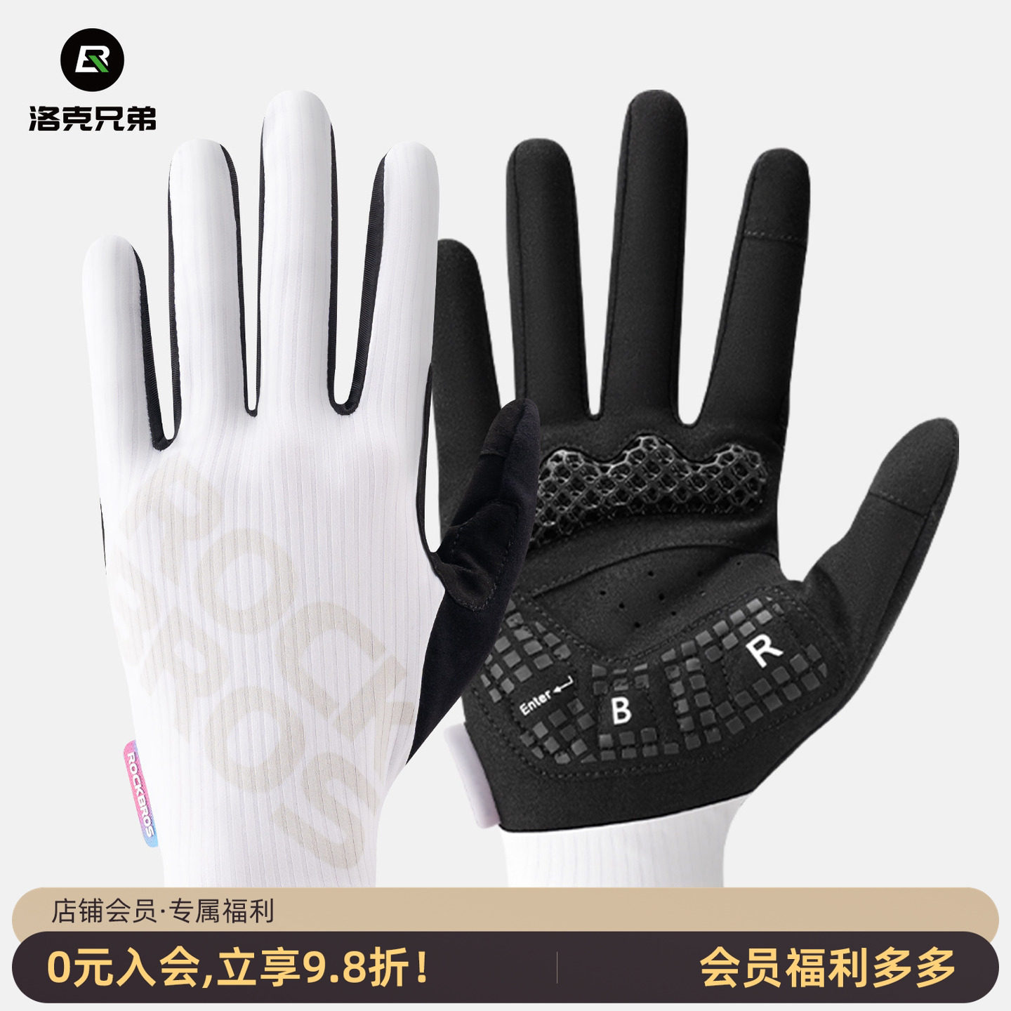 洛克兄弟3D打印骑行全指手套