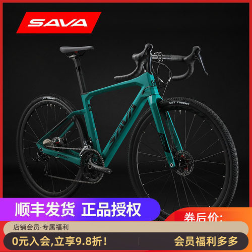SAVA碳纤维越野公路车碟刹禧玛诺