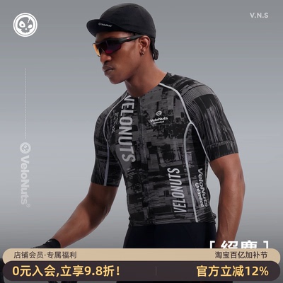 VNS夏季男款速干透气骑行上衣