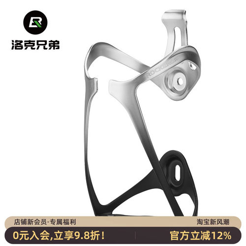 洛克兄弟倒扣骑行装备水壶架