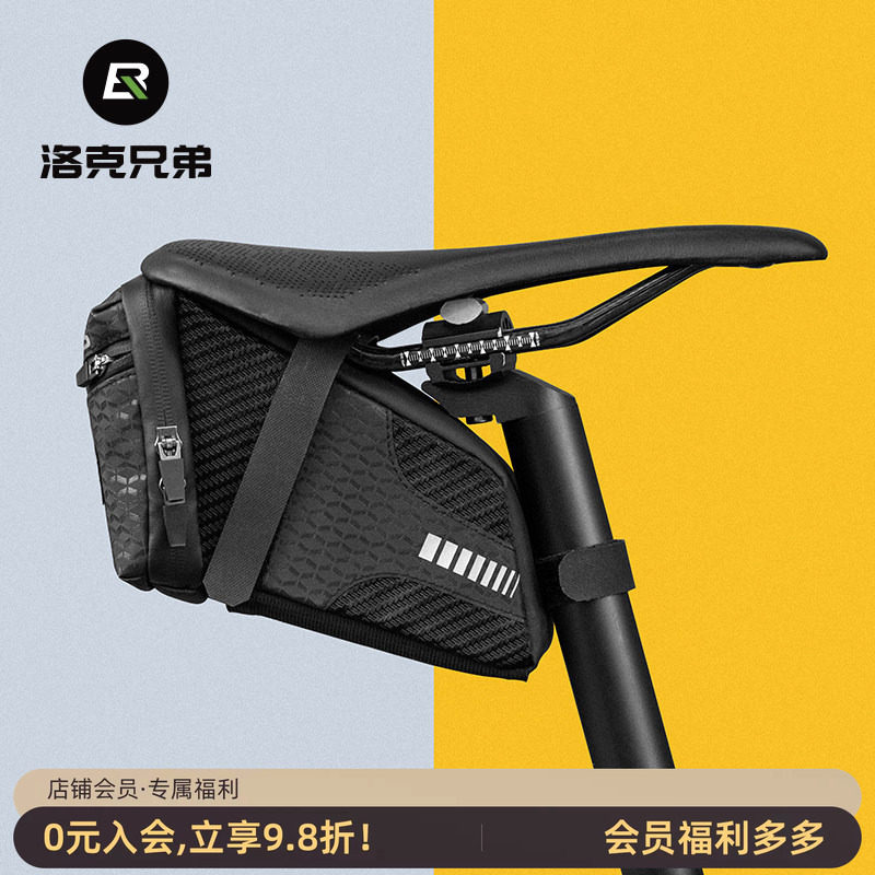 洛克兄弟自行车包山地车公路车折叠车尾包后座包车袋骑行装备配件