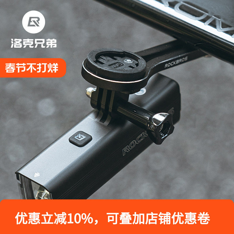 洛克兄弟自行车夜骑灯吊装高亮手电筒山地公路车前灯骑行装备配件