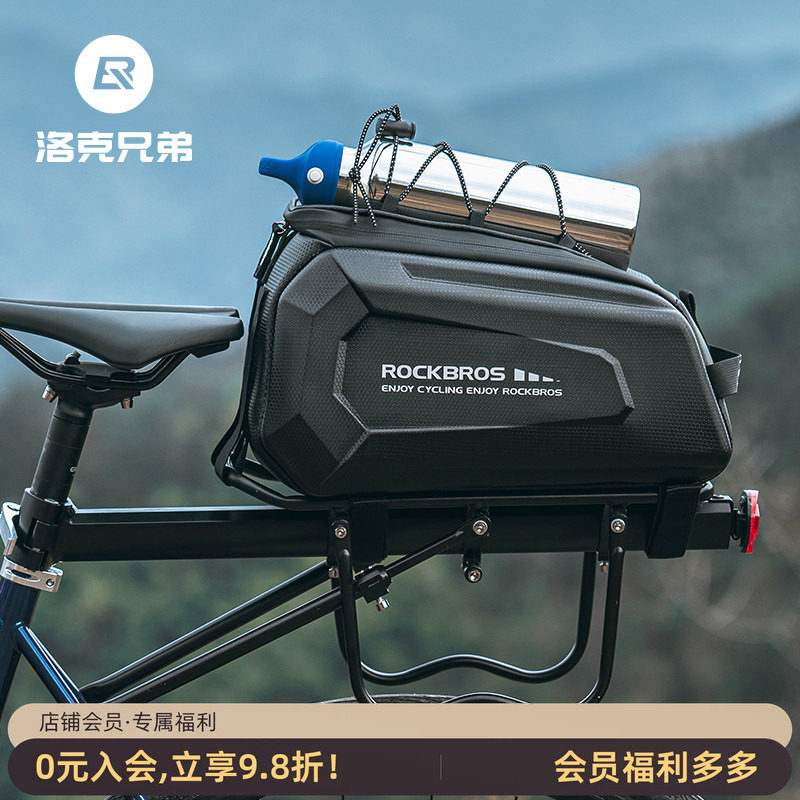 洛克兄弟自行车包后货架包鞍座包山地公路车尾包驮包硬壳骑行装备