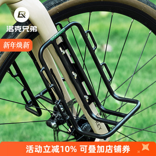 洛克兄弟自行车前叉货架山地车公路旅行车前货架载物车包车筐支架