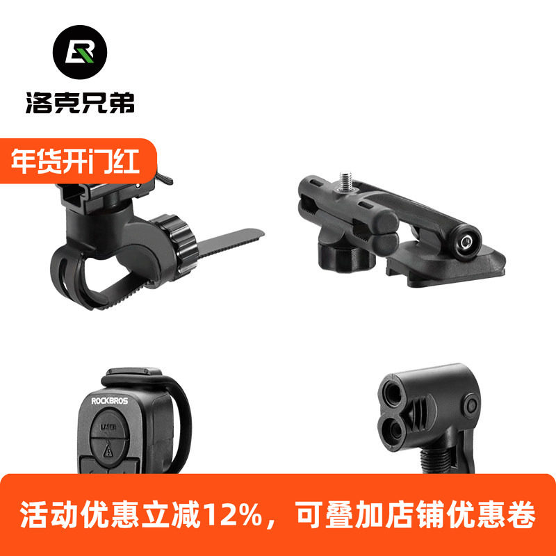 自行车灯尾灯支架配件修补件底座绑带打气筒气嘴车包卡扣骑行装备