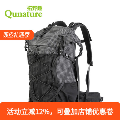 拓野趣户外徒步背包双肩包水袋包