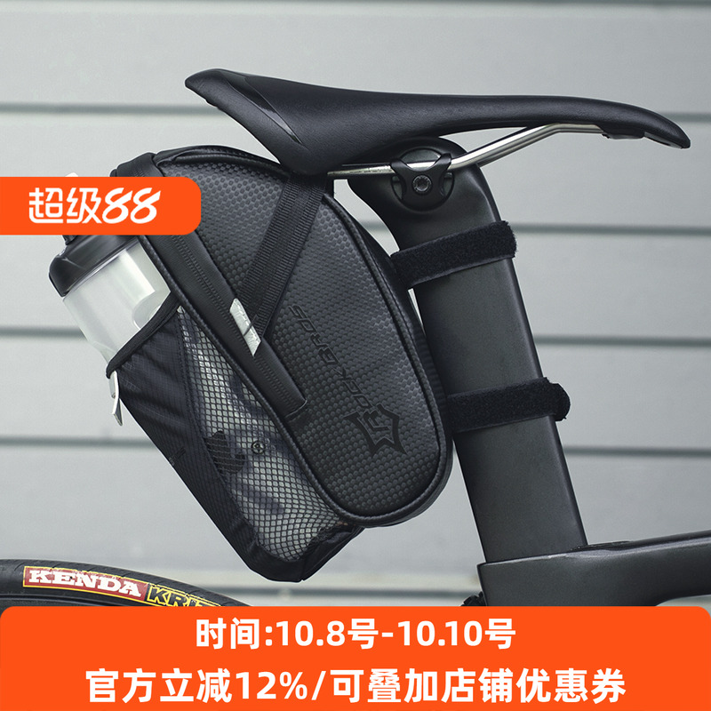 洛克兄弟 自行车包尾包山地车水壶包折叠车后座包骑行坐垫配件