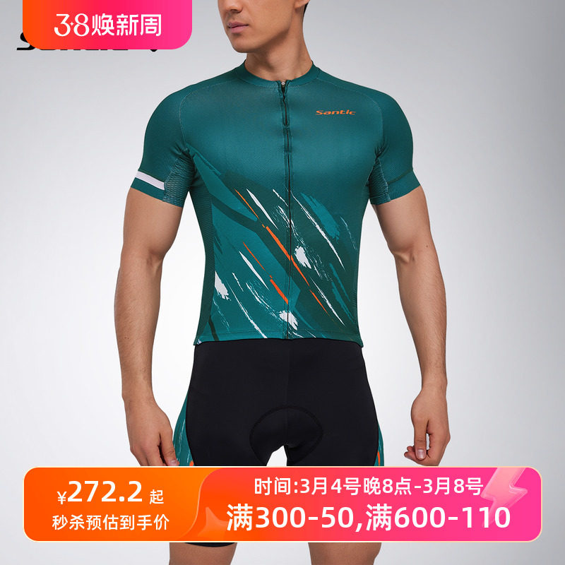 Santic森地客骑行服夏季背带裤短袖套装自行车服公路车骑行装备男