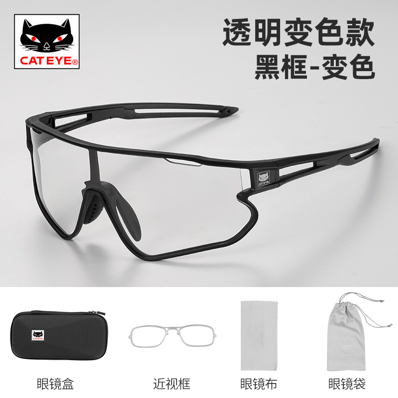 CATEYE猫眼变色偏光骑行眼镜
