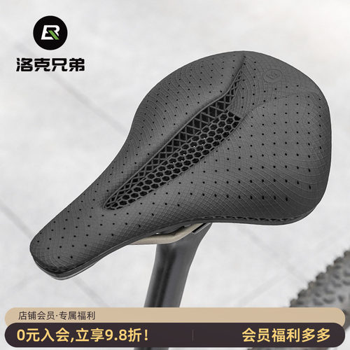 洛克兄弟坐垫3D打印中空舒适竞赛