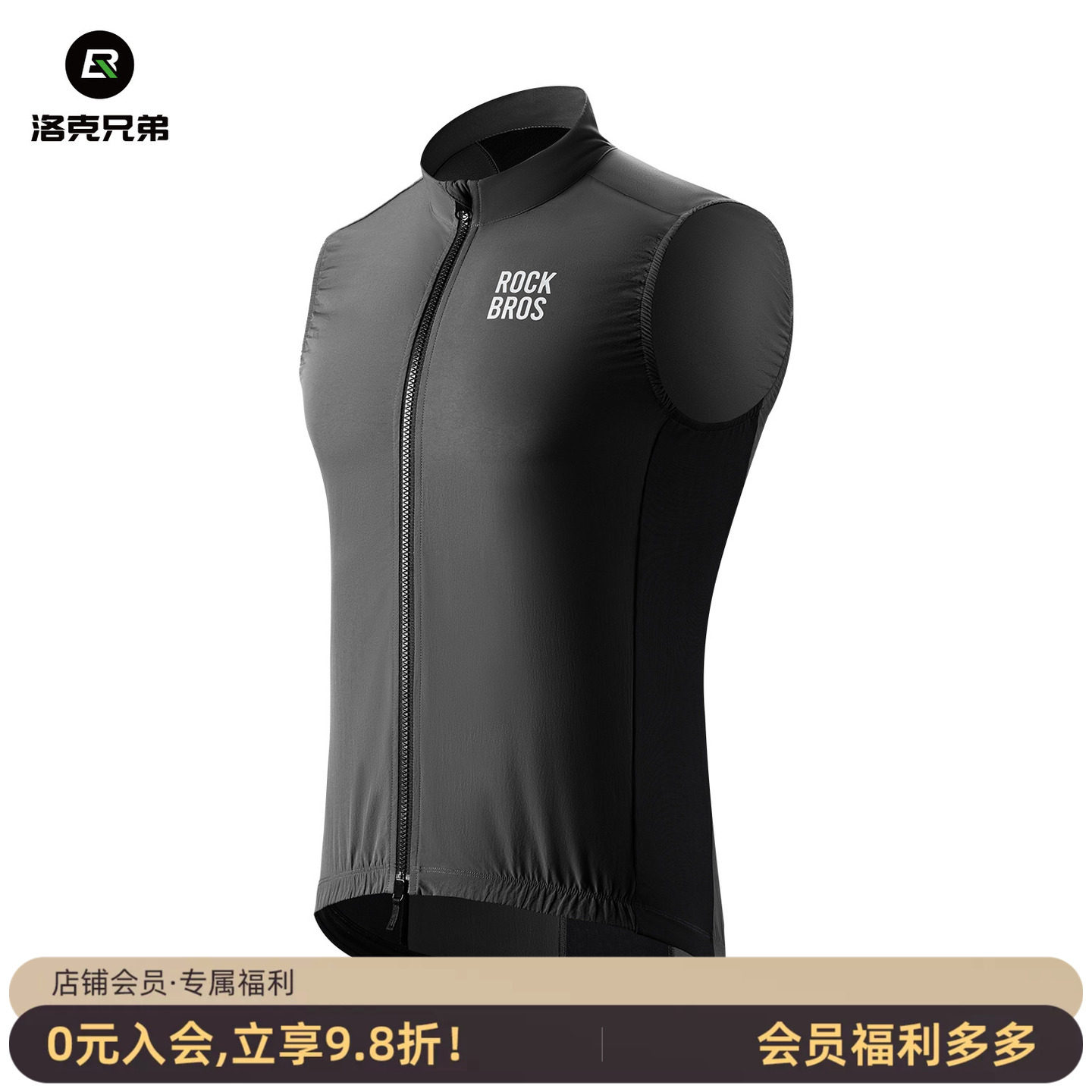 洛克兄弟防风马甲骑行服透气速干