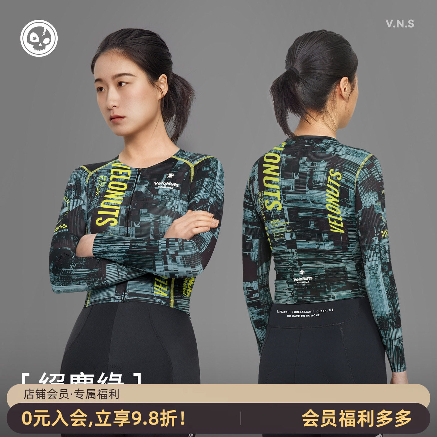 VNS女款骷髅长袖速干骑行服