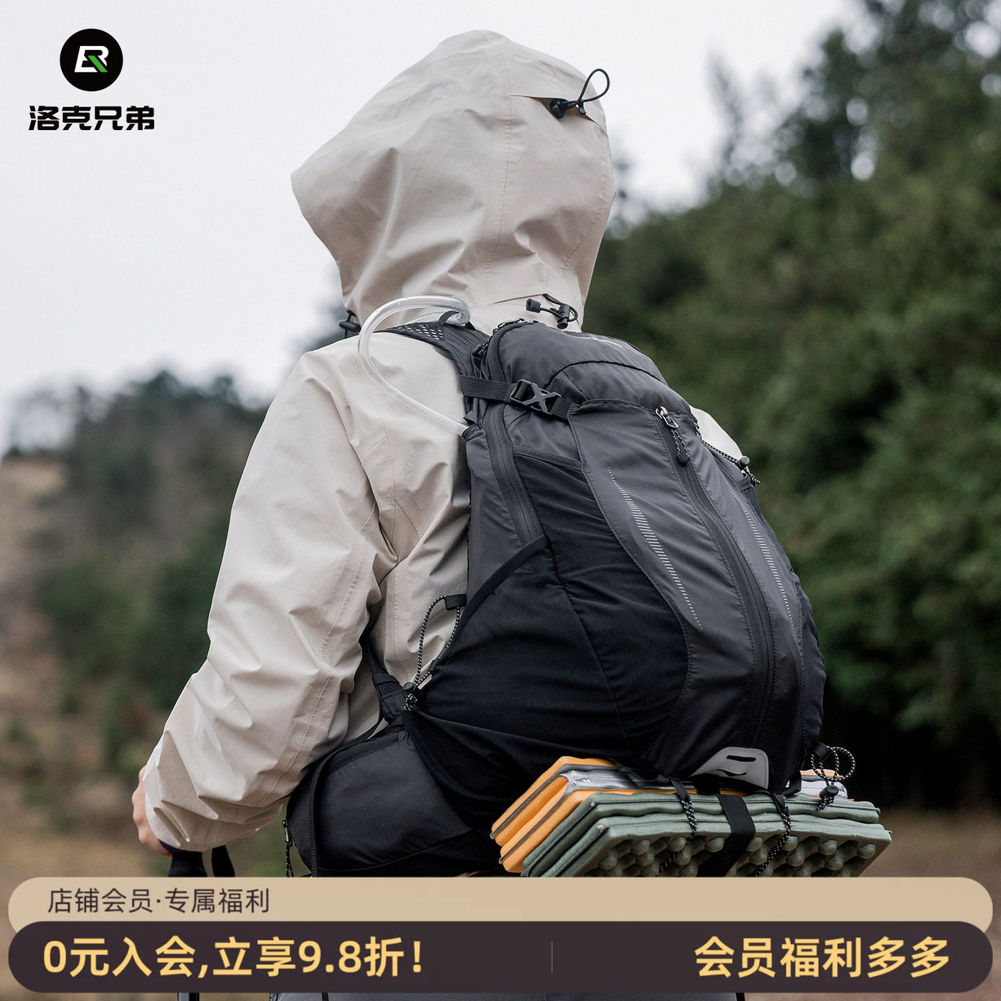 洛克兄弟户外双肩包科学分压