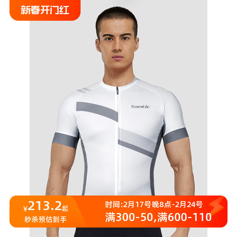 Santic森地客 新款春夏短袖骑行服男式 透气排汗自行车单车服上衣