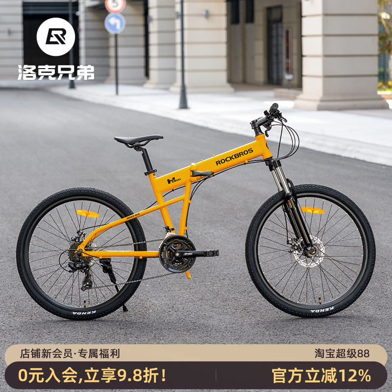 折叠山地自行车铝合金26寸轻便