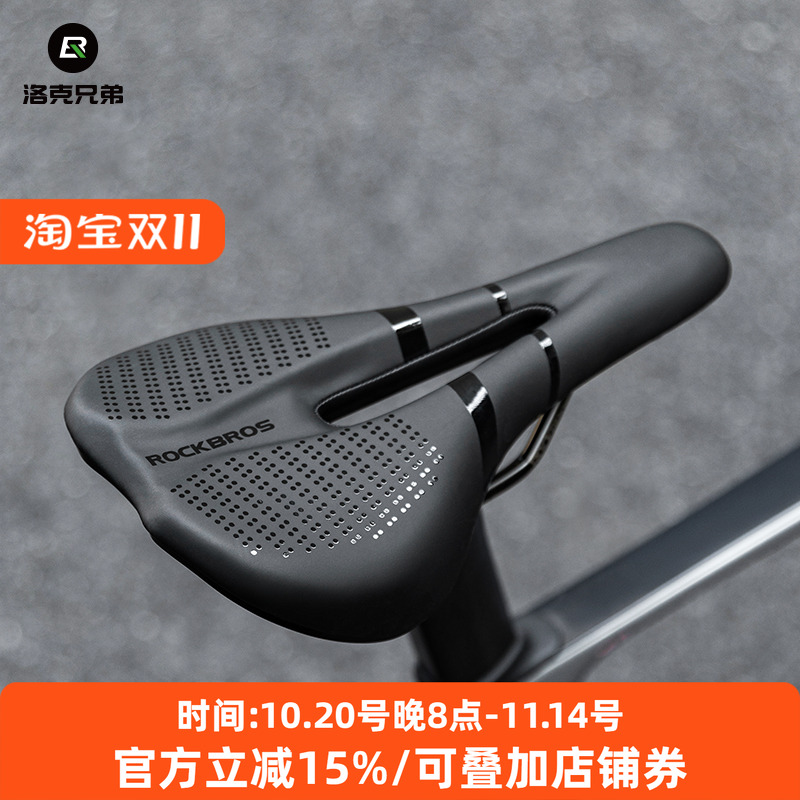 洛克兄弟自行车坐垫山地折叠公路车座垫舒适中空透气鞍座骑行装备