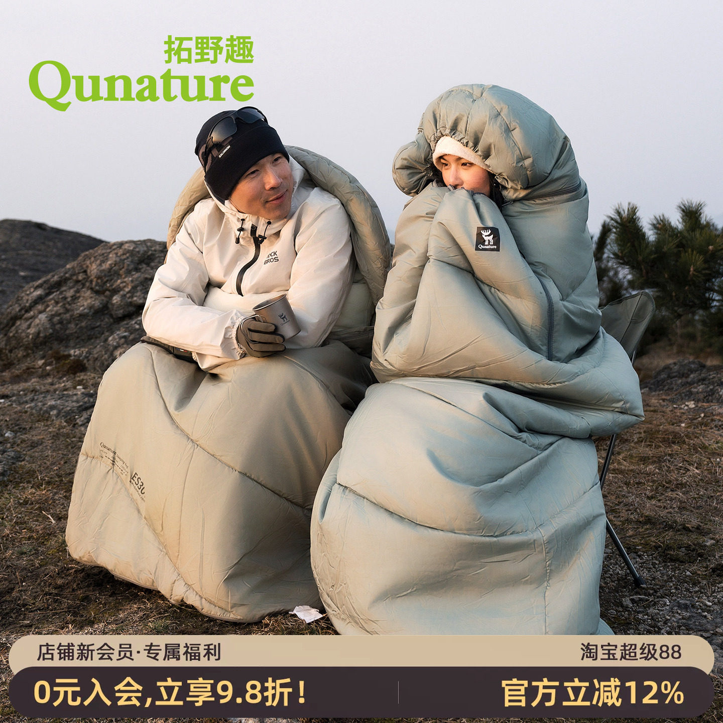防冻冬季加厚保暖户外露营睡衣