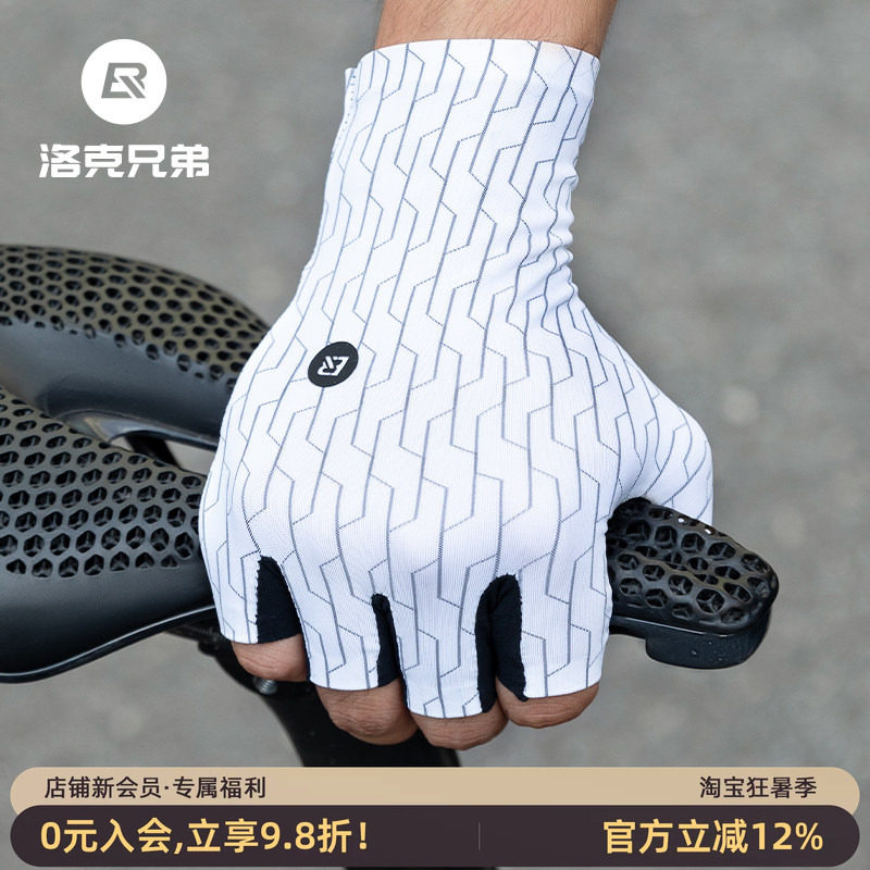 洛克兄弟骑行手套减震舒适春夏