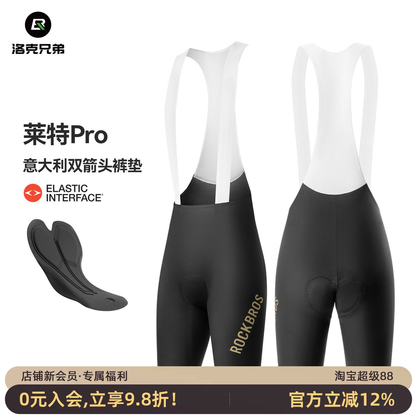 洛克兄弟双箭头背带裤夏季透气男