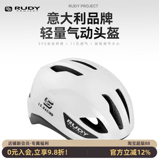 RUDY PROJECT璐迪骑行头盔透气公路车自行车装备安全帽男女PULSAR