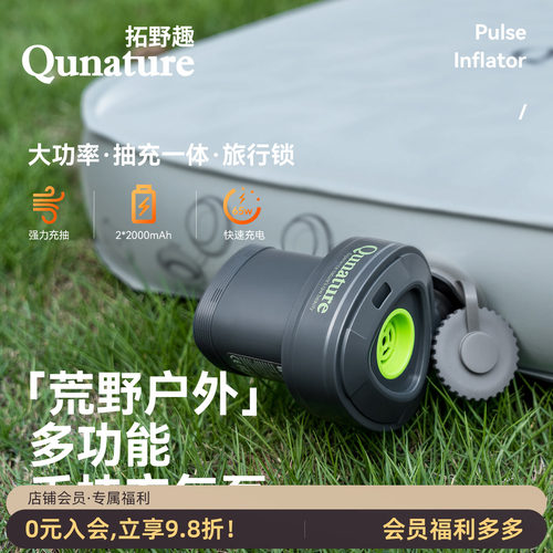 户外便携式充气泵抽气筒