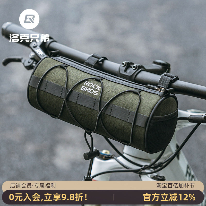 洛克兄弟自行车包车前包圆筒包骑行山地公路旅行车头横梁挂把收纳