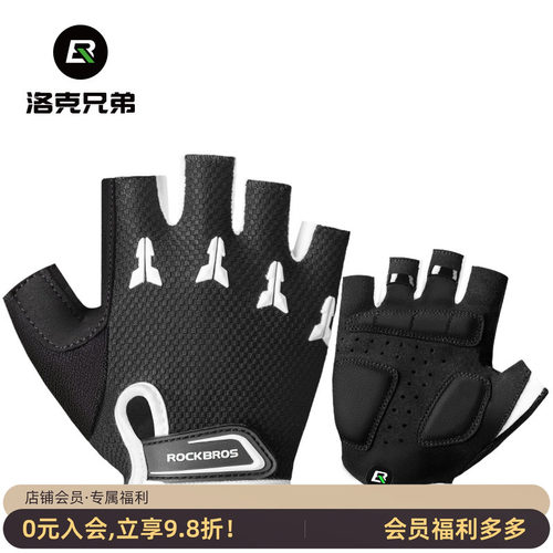 洛克兄弟儿童骑行手套平衡车小孩