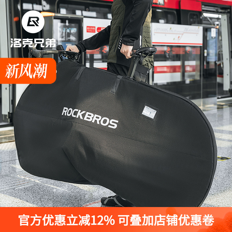 洛克兄弟装车包户外便携防泼水