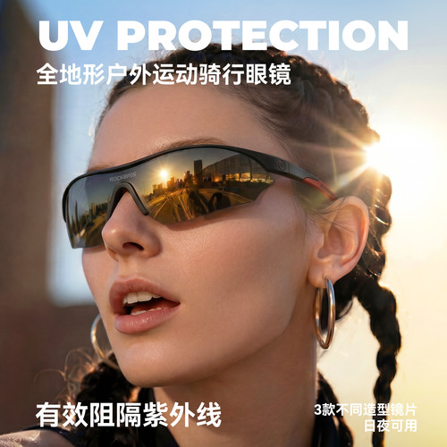 洛克兄弟偏光防风骑行眼镜