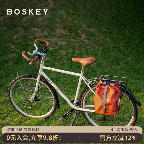 boskey不死骑钢架舒适复古旅行车