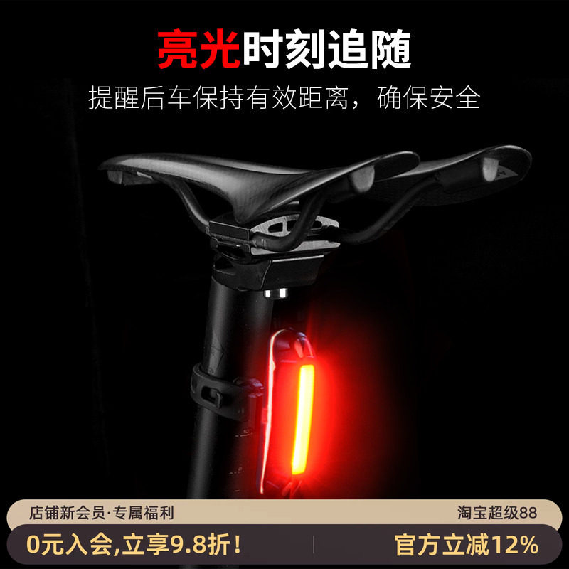 洛克兄弟 新款山地自行车骑行尾灯USB充电警示灯夜骑尾灯装备包邮