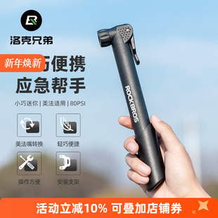 自行车打气筒便携迷你美法嘴山地车公路车玩具篮球家用充气泵装 备