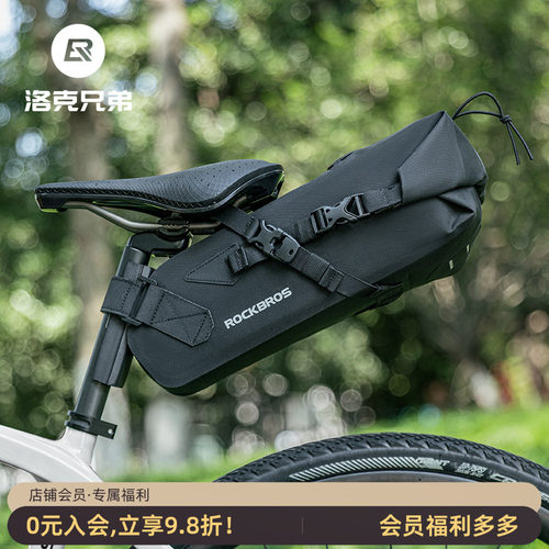 洛克兄弟自行车尾包防水收纳包