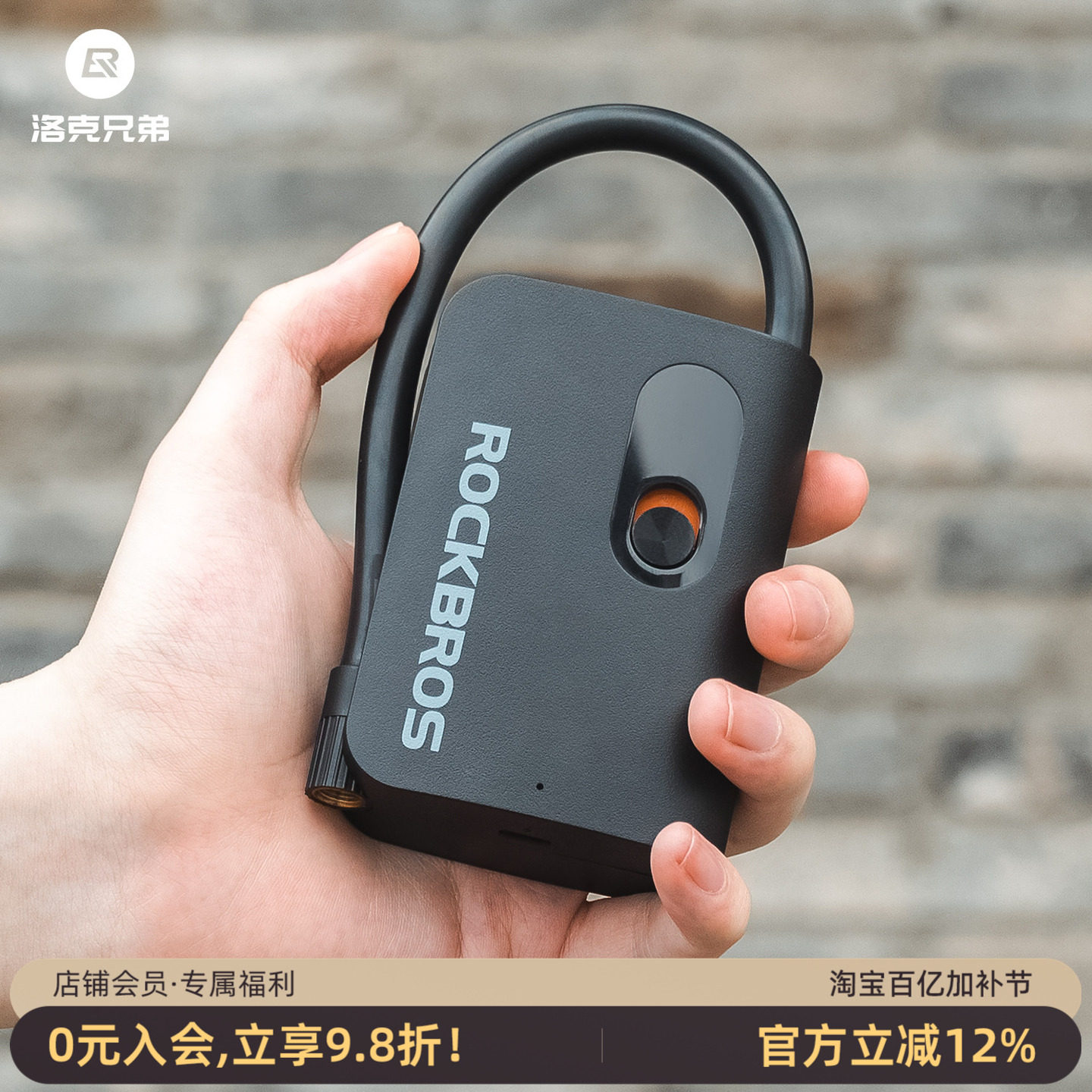 洛克兄弟电动打气筒山地公路自行车电动车家用通用新型高压充气泵