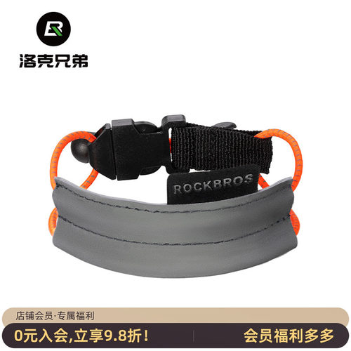 洛克兄弟束裤带可调节弹力反光带