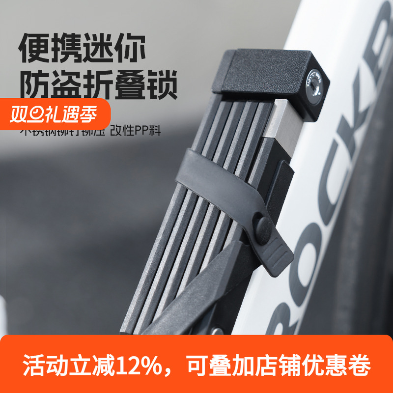 洛克兄弟自行车锁便携式山地车折叠单车锁电动电瓶车摩托车防盗锁