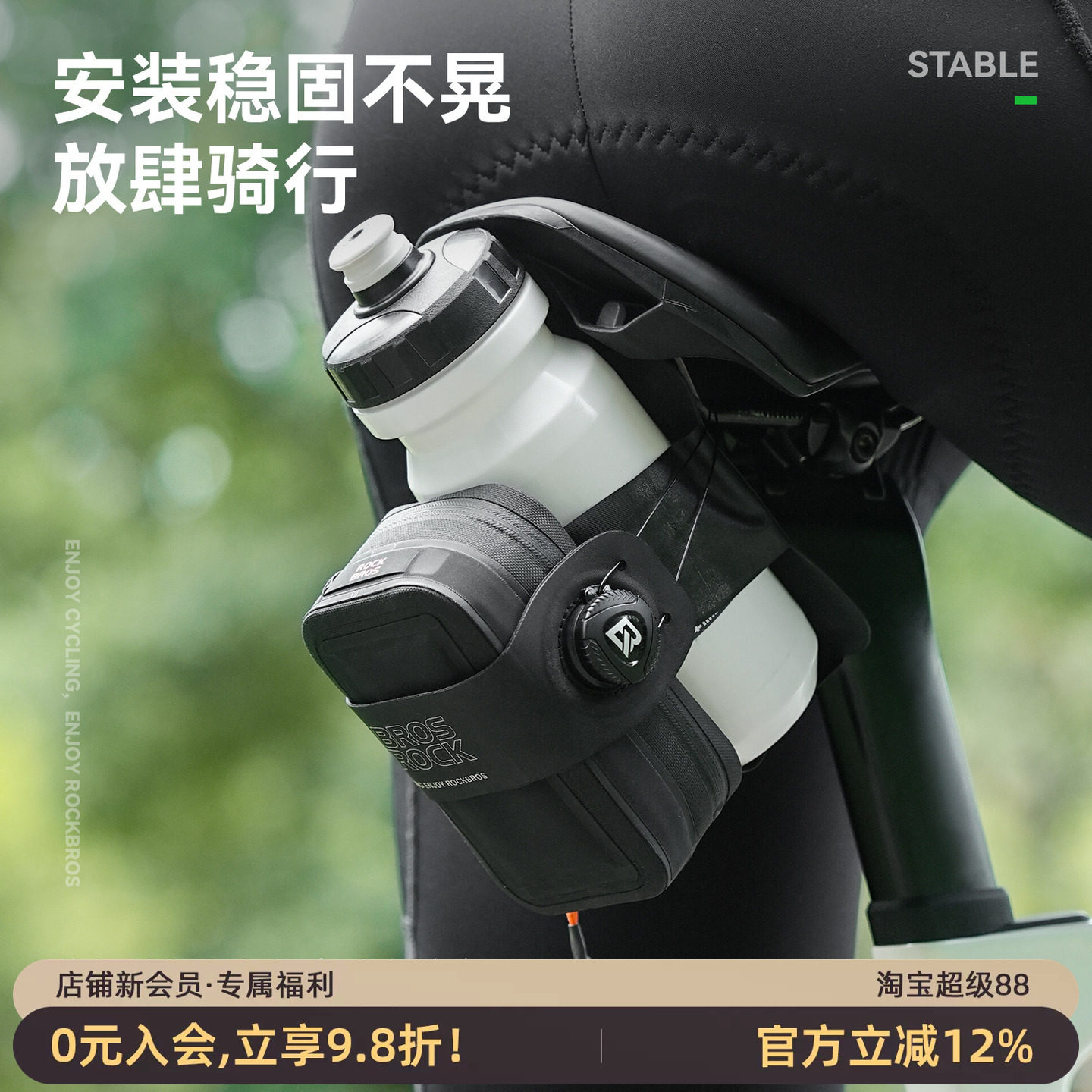 洛克兄弟防水公路折叠车尾包