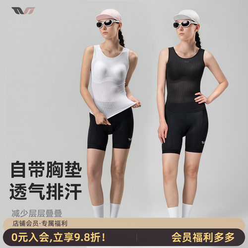TVI二合一带胸垫排汗衫女速干