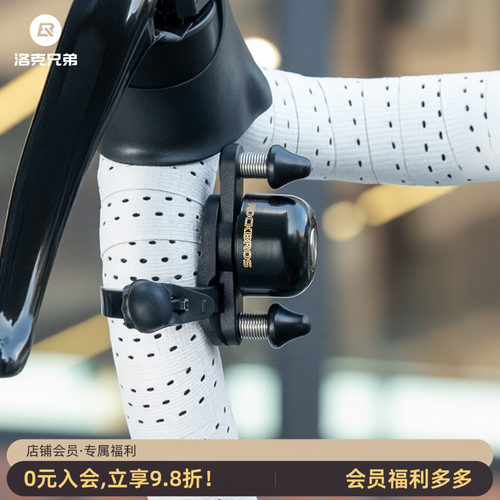洛克兄弟公路车铃铛双头铃锤弯把
