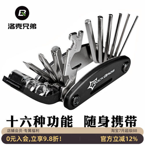 螺丝刀气筒多功能配件补胎工具