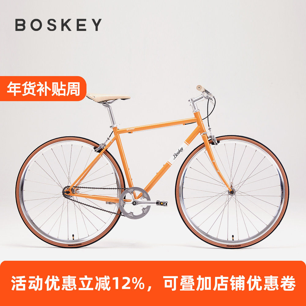 不死骑复古自行车舒适通勤单速