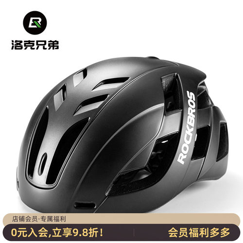 洛克兄弟骑行头盔三形态磁吸换盖