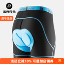 自行车装 洛克兄弟骑行内裤 子海绵护垫透气男款 山地公路车裤 备 短裤