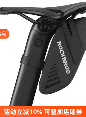 洛克兄弟自行车包前梁包防水上管包车头山地公路车骑行尾包鞍座包