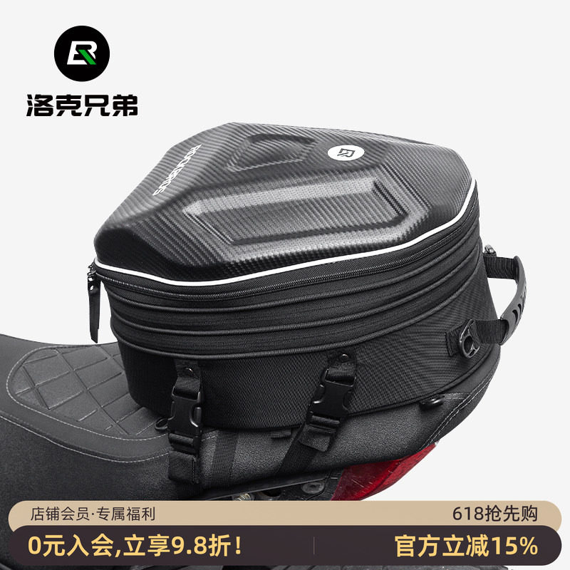 洛克兄弟摩托车头盔包骑行背包机车双肩骑士全盔收纳硬壳摩旅包男