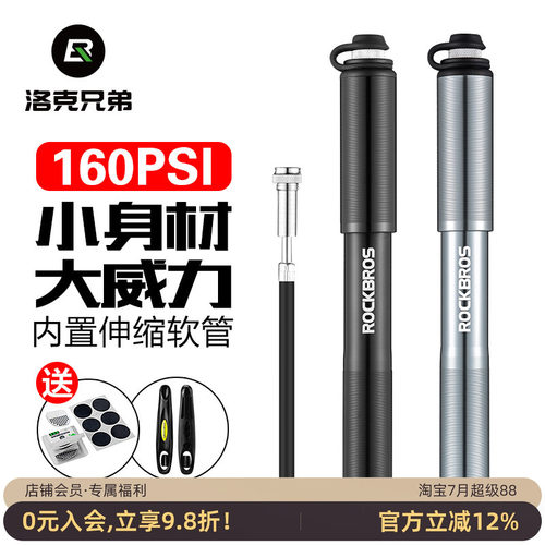 便携迷你式160psi自行车打气筒