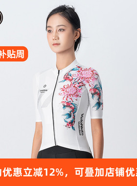 VNS小骷髅「晴空」短袖骑行服女款夏季透气公路自行车上衣 锦鲤