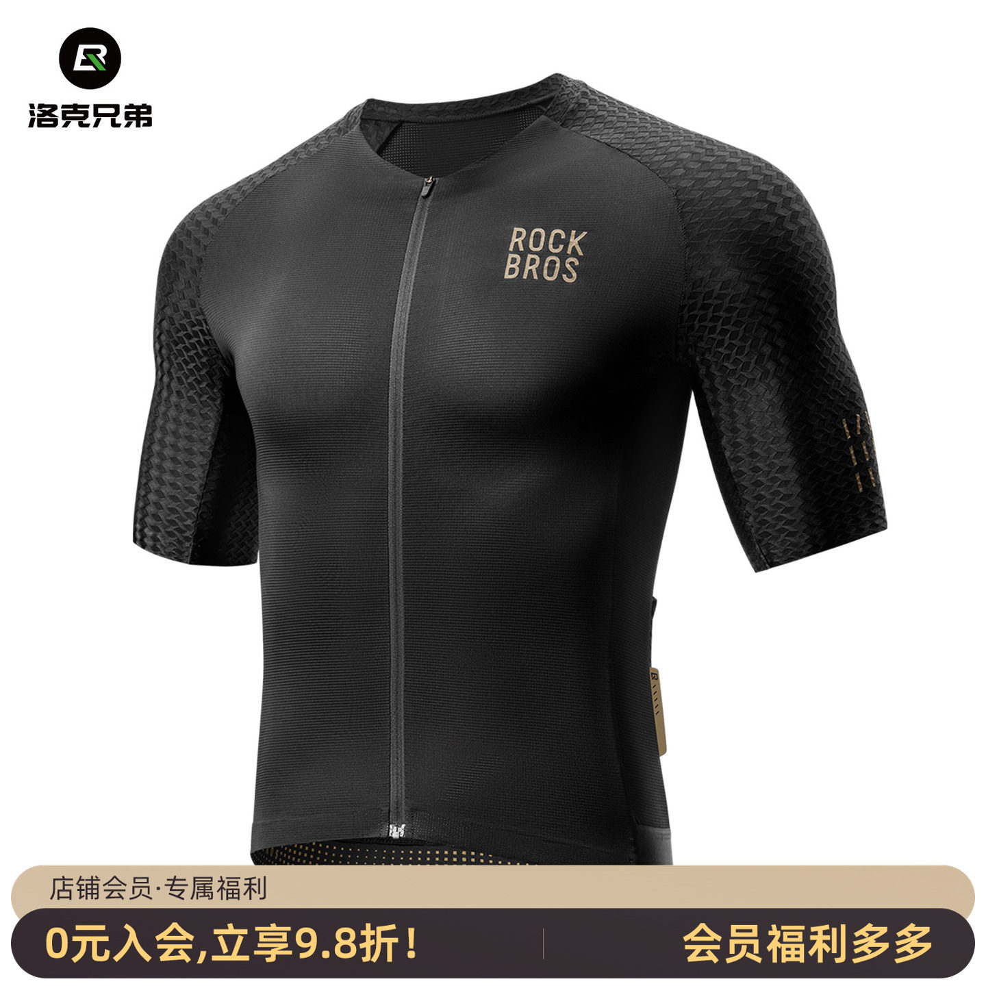 洛克兄弟骑行服套装短袖背带裤男女款山地公路自行车衣服夏季装备